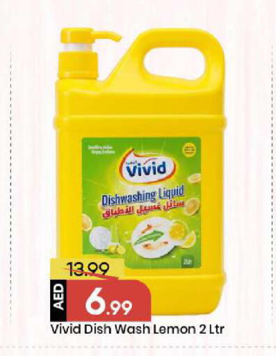 Lemon available at Mark & Save in UAE - Abu Dhabi