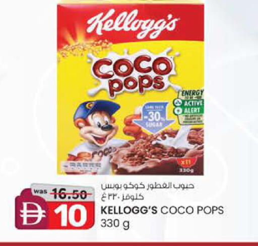 available at Safa Express Supermarket in UAE - Abu Dhabi