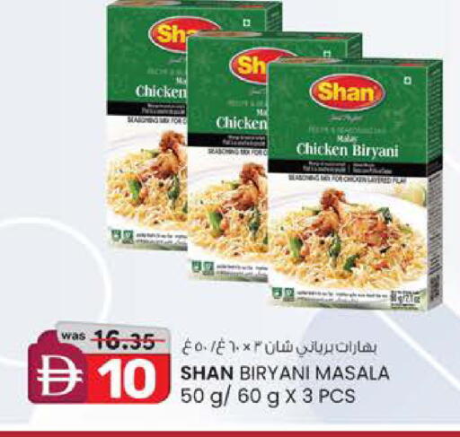 available at K M Trading  in UAE - Abu Dhabi