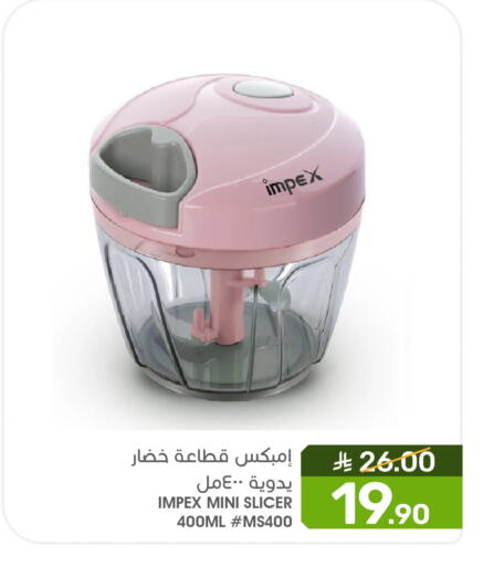 available at Mazaya in KSA, Saudi Arabia, Saudi - Qatif