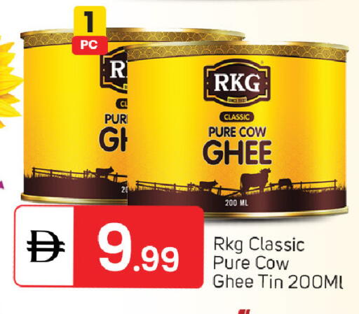 available at TALAL MARKET in UAE - Sharjah / Ajman