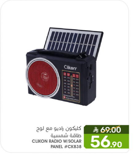 available at Mazaya in KSA, Saudi Arabia, Saudi - Qatif
