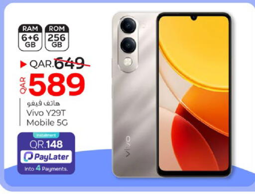 available at باريس هايبرماركت in قطر - الخور