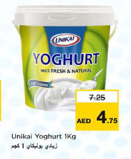 available at Nesto Hypermarket in UAE - Fujairah