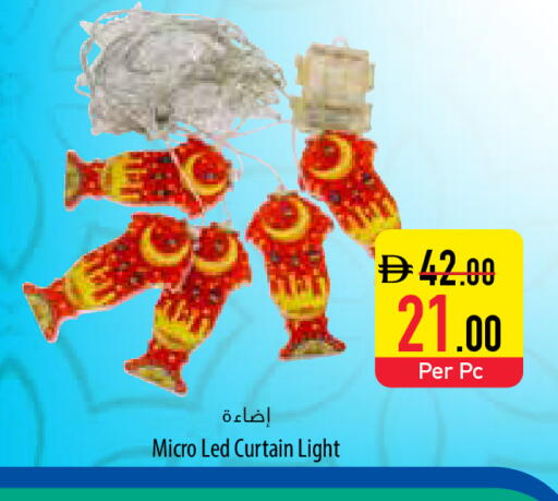 available at Safeer Market in UAE - Abu Dhabi