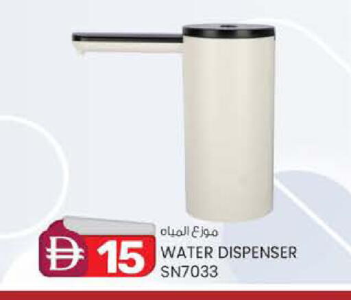 available at K.M Hypermarket in UAE - Abu Dhabi