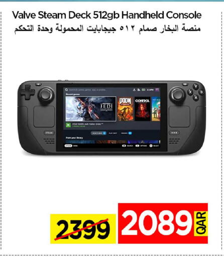 available at آي كونكت in قطر - الضعاين