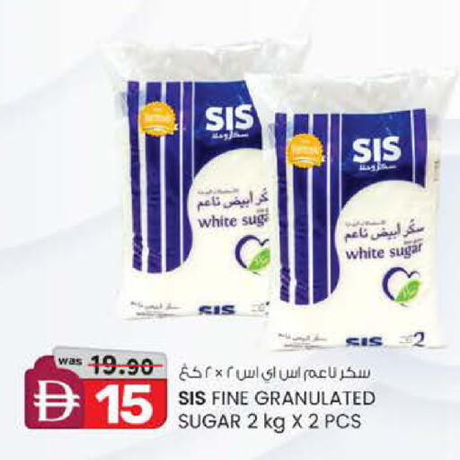 available at Safa Express Supermarket in UAE - Abu Dhabi
