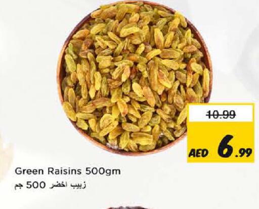 available at Nesto Hypermarket in UAE - Fujairah