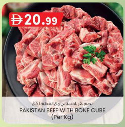 available at K.M Hypermarket in UAE - Abu Dhabi
