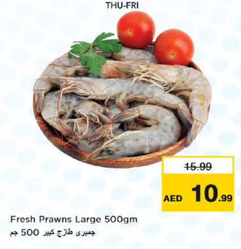 available at Nesto Hypermarket in UAE - Fujairah