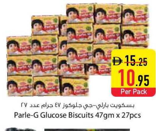 available at السفير ماركت in الإمارات العربية المتحدة , الامارات - دبي