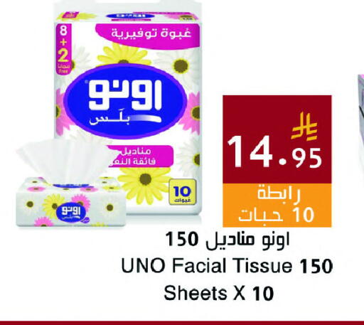 available at Hala Markets in KSA, Saudi Arabia, Saudi - Jeddah