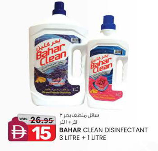 available at Safa Express Supermarket in UAE - Abu Dhabi