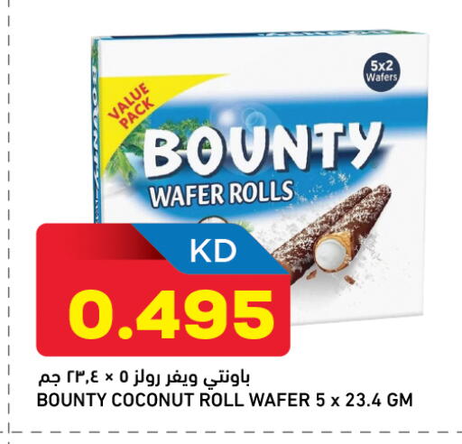 Coconut available at غلف مارت in الكويت - محافظة الأحمدي