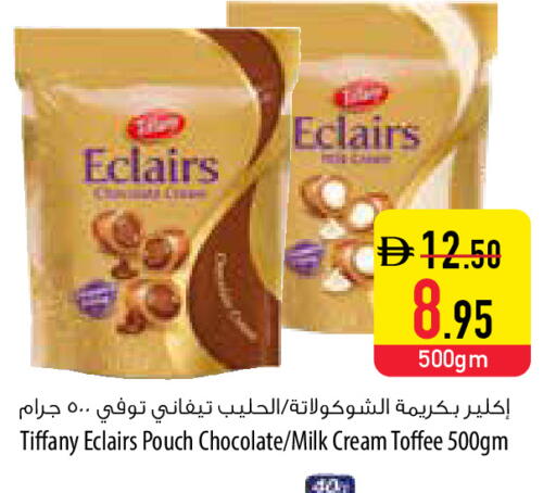 available at Safeer Market in UAE - Umm al Quwain