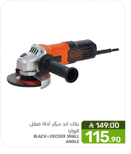 available at Mazaya in KSA, Saudi Arabia, Saudi - Dammam