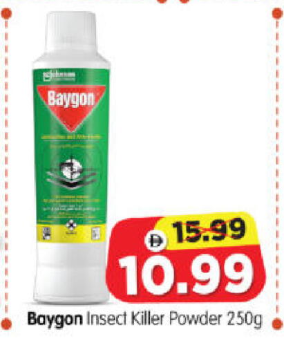 available at Al Madina Hypermarket in UAE - Abu Dhabi