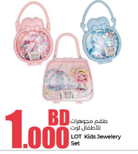 available at LuLu Hypermarket in Bahrain