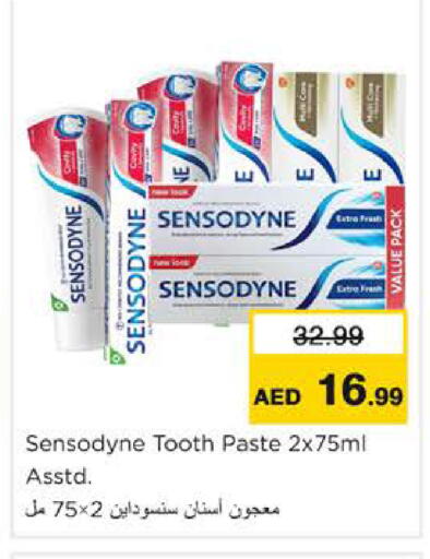 available at نستو هايبرماركت in الإمارات العربية المتحدة , الامارات - رَأْس ٱلْخَيْمَة