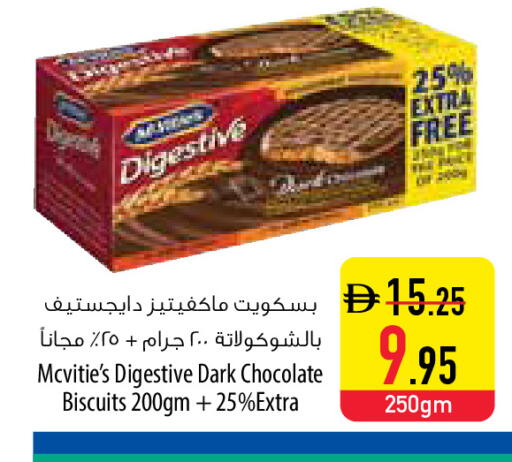 available at Safeer Market in UAE - Abu Dhabi