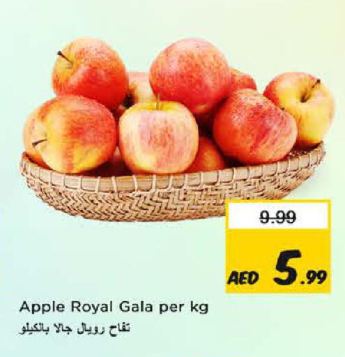 Apple available at Nesto Hypermarket in UAE - Fujairah