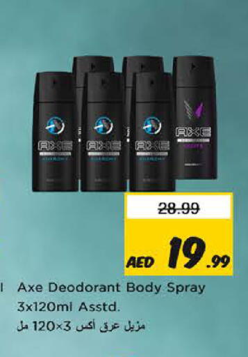 available at Nesto Hypermarket in UAE - Fujairah