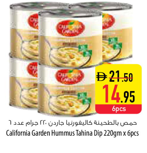 available at Safeer Market in UAE - Fujairah
