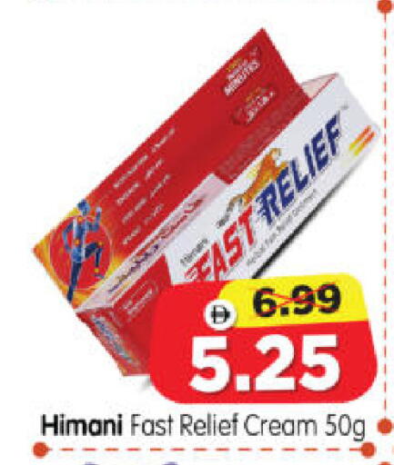 available at Al Madina Hypermarket in UAE - Abu Dhabi