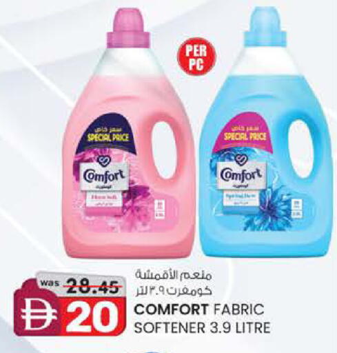 available at Safa Express Supermarket in UAE - Al Ain