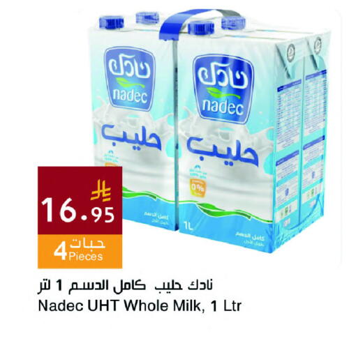 available at Hala Markets in KSA, Saudi Arabia, Saudi - Jeddah