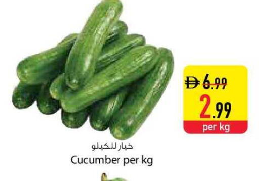 Cucumber available at السفير ماركت in الإمارات العربية المتحدة , الامارات - دبي