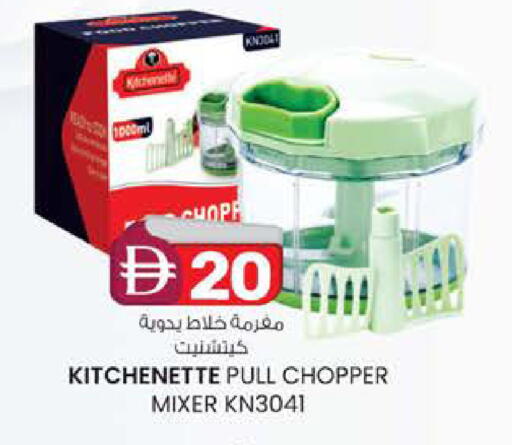 available at Safa Express Supermarket in UAE - Abu Dhabi