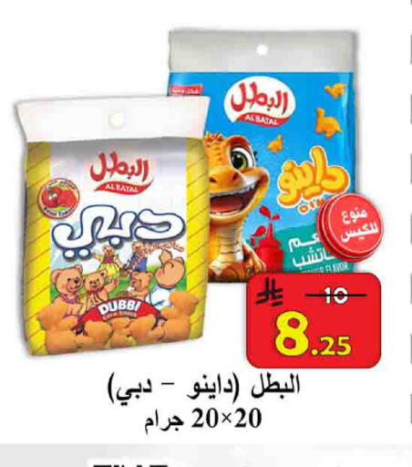 available at شركة محمد فهد العلي وشركاؤه in مملكة العربية السعودية, السعودية, سعودية - الأحساء‎