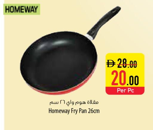 available at السفير ماركت in الإمارات العربية المتحدة , الامارات - أم القيوين‎