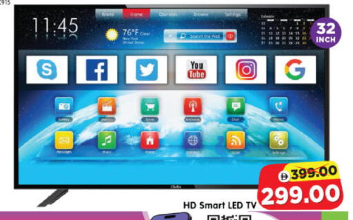 available at Al Madina Hypermarket in UAE - Abu Dhabi