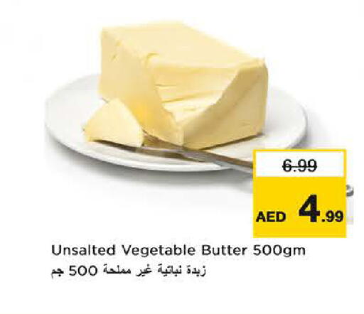 available at Nesto Hypermarket in UAE - Fujairah