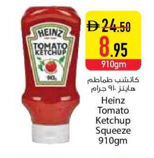 Tomato available at السفير ماركت in الإمارات العربية المتحدة , الامارات - دبي