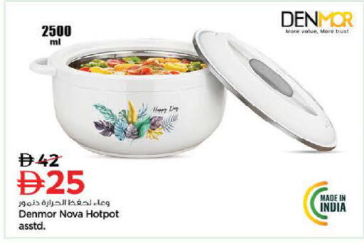 available at Nesto Hypermarket in UAE - Fujairah