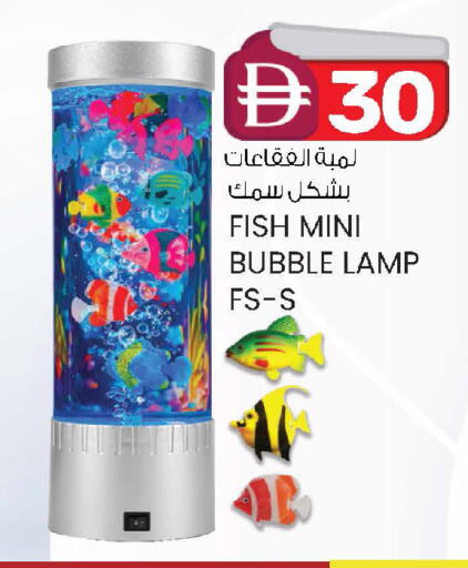 available at ك. إم. هايبرماركت in الإمارات العربية المتحدة , الامارات - أبو ظبي