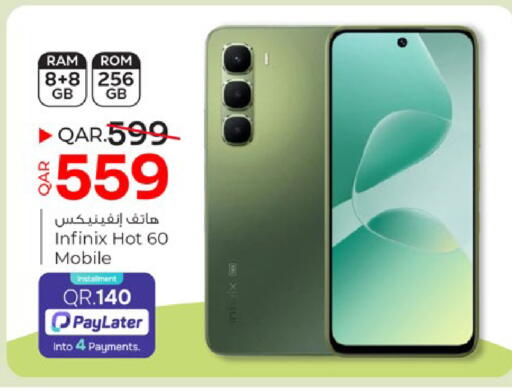 available at باريس هايبرماركت in قطر - الوكرة