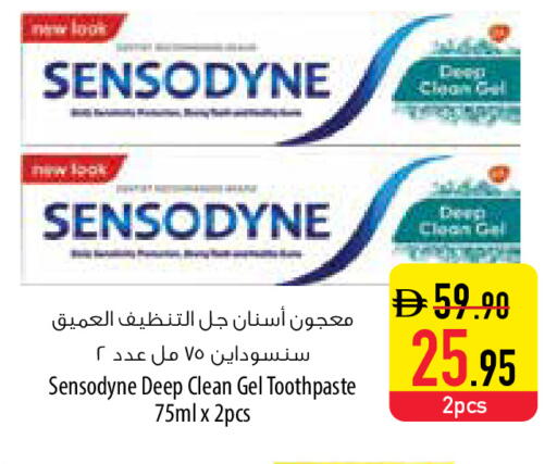 available at Safeer Market in UAE - Abu Dhabi