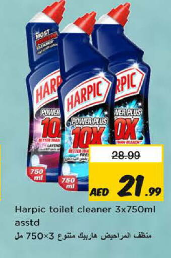 available at Nesto Hypermarket in UAE - Fujairah