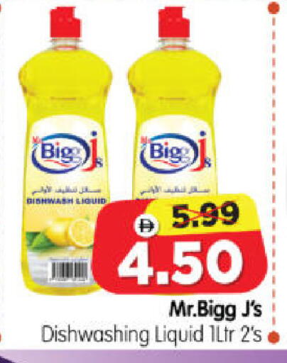 available at Al Madina Hypermarket in UAE - Abu Dhabi