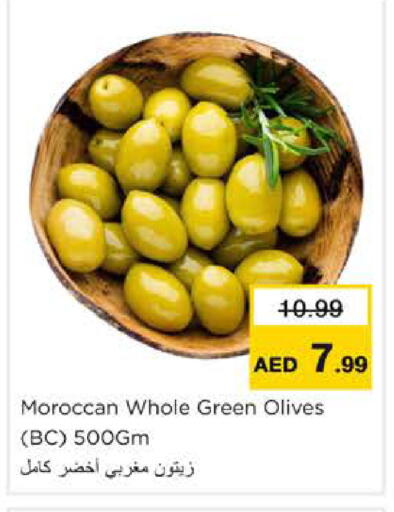 available at Nesto Hypermarket in UAE - Ras al Khaimah