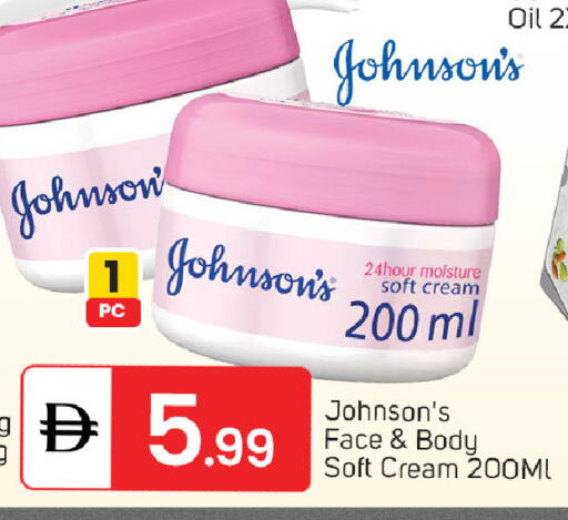 available at TALAL MARKET in UAE - Sharjah / Ajman