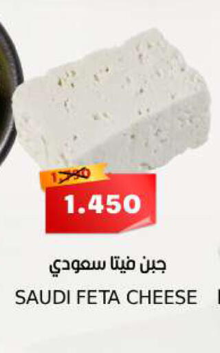 available at سما مارت in البحرين