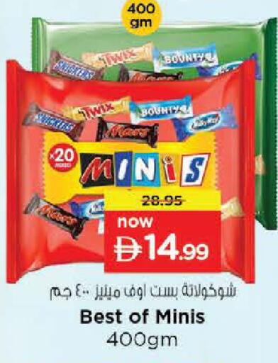 available at Nesto Hypermarket in UAE - Fujairah