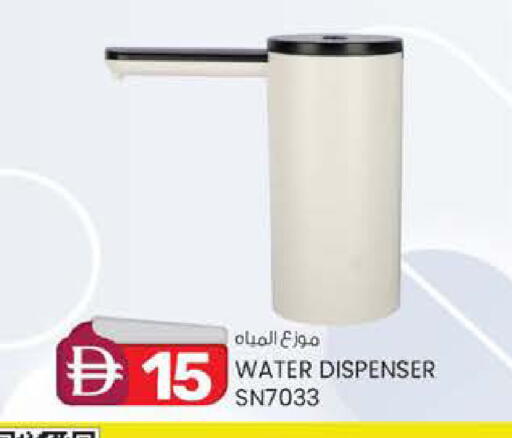 available at Safa Express Supermarket in UAE - Abu Dhabi