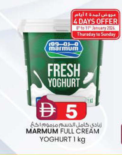 available at K.M Hypermarket in UAE - Abu Dhabi